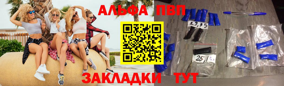 APVP СК КРИС Туапсе