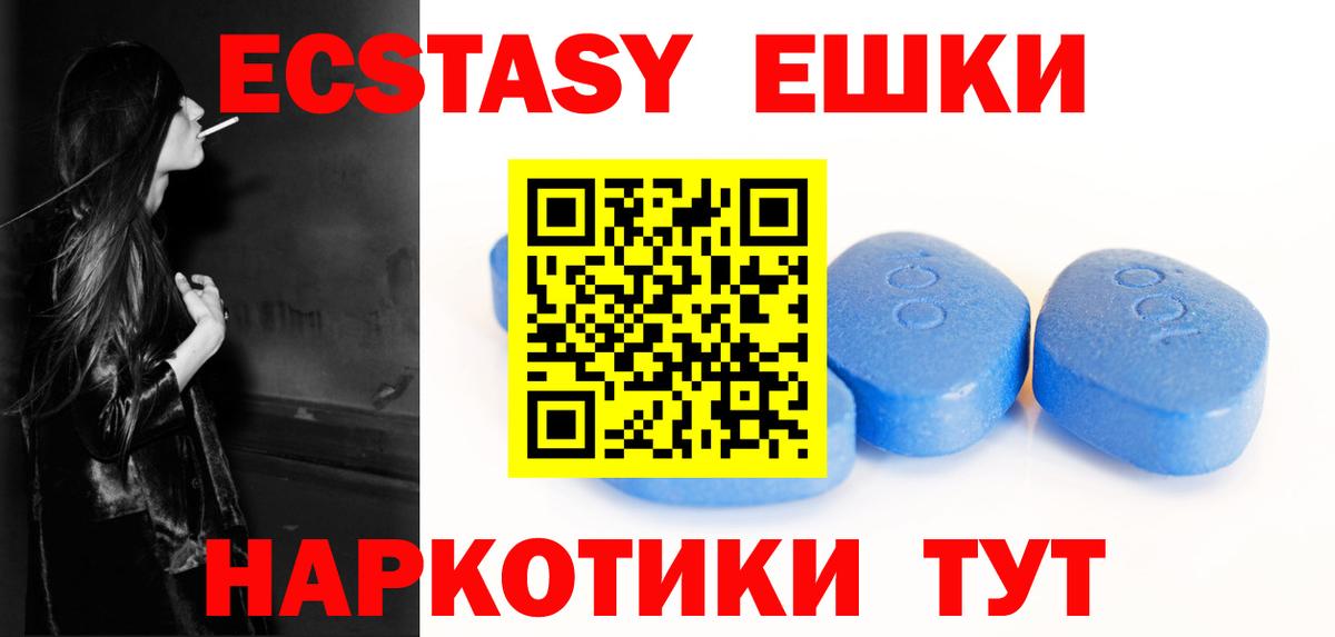 Туапсе  хочу наркоту  ЭКСТАЗИ DUBAI  Экстази  Вход с VPN  ЭКСТАЗИ mix 