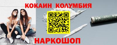 герыч Ливны