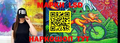 герыч Ливны