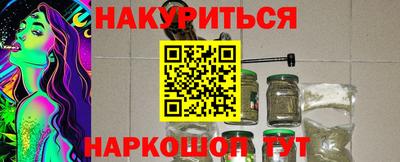 герыч Ливны