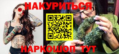 герыч Ливны