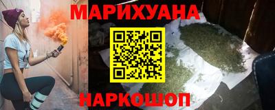 герыч Лесосибирск