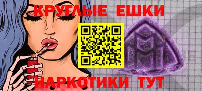 герыч Лесосибирск