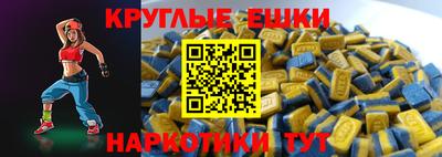 круглые Ликино-Дулёво