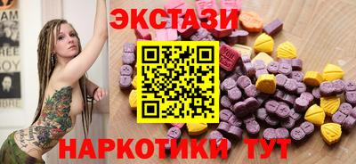 круглые Ликино-Дулёво
