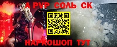 герыч Лесосибирск