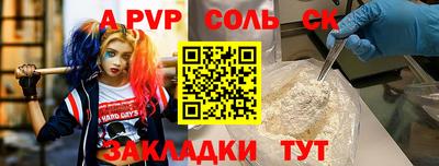 герыч Лесосибирск