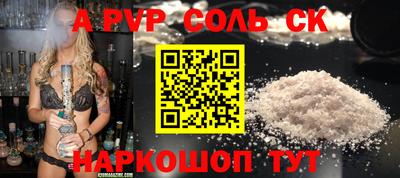 герыч Лесосибирск