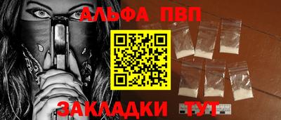герыч Ливны