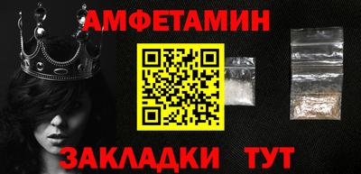 герыч Лесосибирск