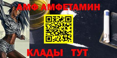 герыч Ливны