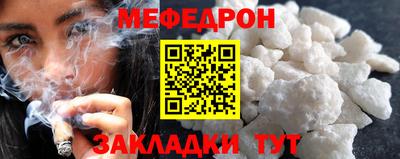 круглые Ликино-Дулёво