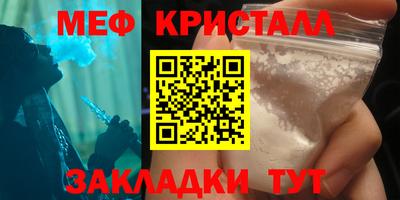 герыч Ливны