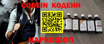 герыч Ливны