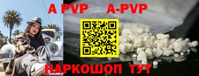 герыч Ливны