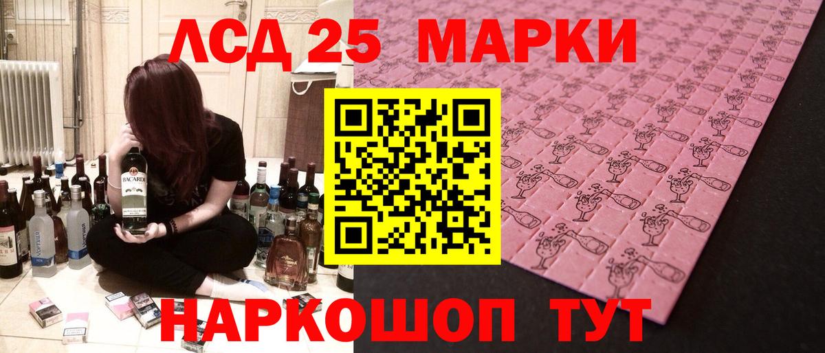 Лсд 25 экстази ecstasy  Вход с VPN  Туапсе  ЛСД экстази ecstasy 