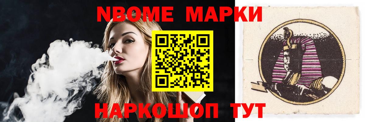 ЛСД экстази кислота Туапсе