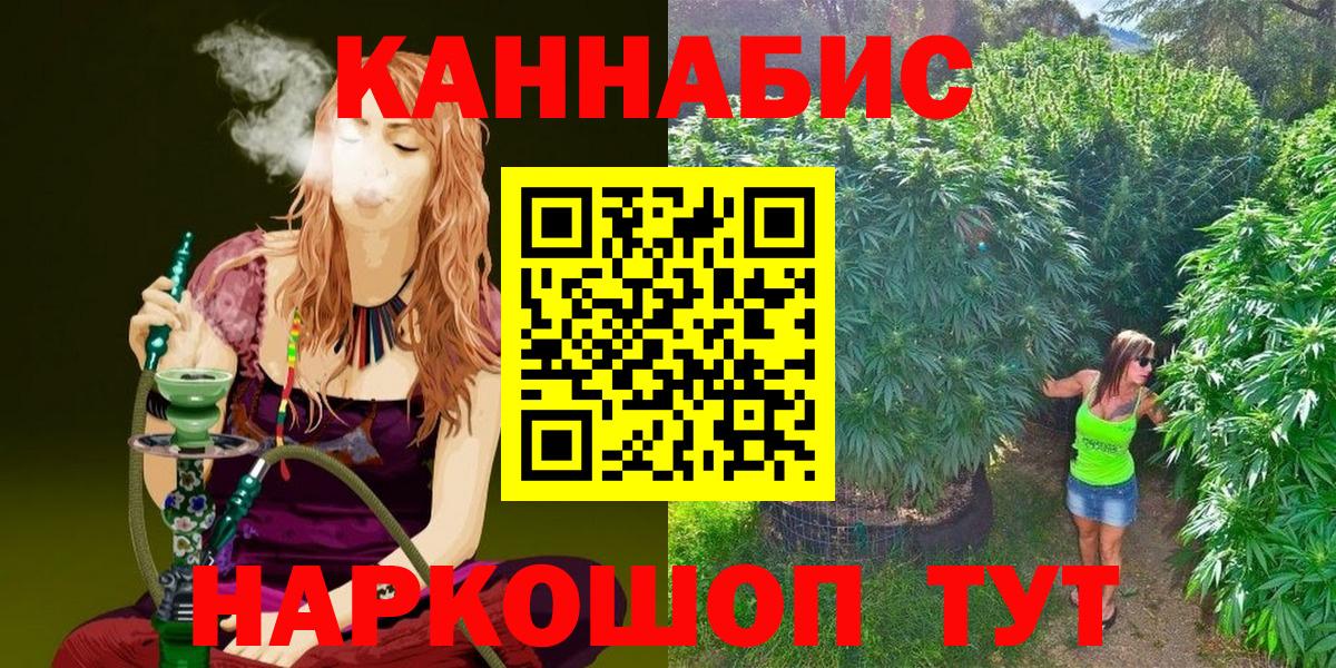 Бошки марихуана White Widow  Вход с VPN  Каннабис Amnesia  Шишки марихуана индика  Туапсе 